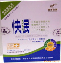 華欣康生物科技 提升記憶與改善睡眠的生物技術產品