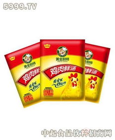 黃金廚師食品產品展示與翡翠玉石的藝術交融