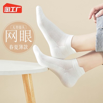 當前網購中的流行襪子 時尚、功能性與個性化的交織