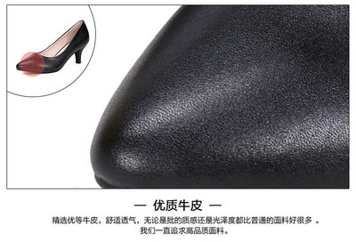新款春夏真皮中跟工作鞋女黑色白色正裝皮鞋尖頭職業高跟單鞋工裝女鞋 岸森尖頭單鞋型號【價格 圖片 品牌 報價】-蘇寧易購富天興鞋帽服飾專營店