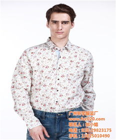 襯衣貼牌加工 廣州男士襯衣貼牌加工 昕宇服飾 優質商家