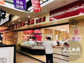 徐匯區(qū)又一商業(yè)巨頭謝幕 電子產(chǎn)品清倉背后，是情懷與時代變遷的告別