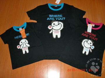 七夕特惠，全家總動(dòng)員 福州親子網(wǎng)精選皮革制品，童裝鞋帽全場(chǎng)包郵特價(jià)